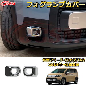 V^t[h CROSSTAR tHOvJo[ tgtHOvK[jbV ԗpK[jbV  O ANZT[  J[p[c JX^ hXAbv یpp[c h~ LY