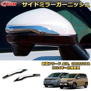 V^t[h AIRACROSSTAR TCh~[K[jbV hA~[veN^[ ԗpK[jbV  O ANZT[  J[p[c JX^ hXAbv یpp[c h~ LY