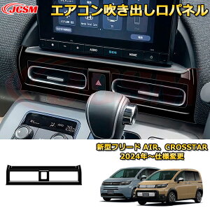 V^t[h AIRACROSSTAR GARopl 㕔ȑK[jbV ԗpK[jbV  O ANZT[  J[p[c JX^ hXAbv یpp[c h~ 