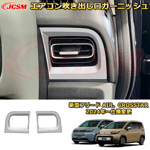 V^t[h AIRACROSSTAR GARoK[jbVitgj _Ngpl ԗpK[jbV  O ANZT[  J[p[c JX^ hXAbv یp