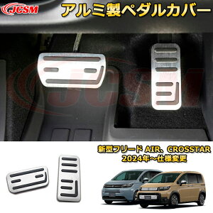 V^t[h AIRACROSSTAR A~y_Jo[2_Zbg ANZy_ u[Ly_ ԗpK[jbV  O ANZT[  J[p[c JX^ hXAbv یpp[c 