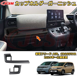 V^t[h AIRACROSSTAR Jbvz_[K[jbV hNz_[Jo[ ԗpK[jbV  O ANZT[  J[p[c JX^ hXAbv یpp[c h~ L