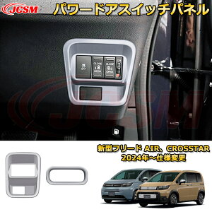 V^t[h AIRACROSSTAR p[hAXCb`pl ԗpK[jbV  O ANZT[  J[p[c JX^ hXAbv یpp[c h~ LYh~ KLYB 2024 HON