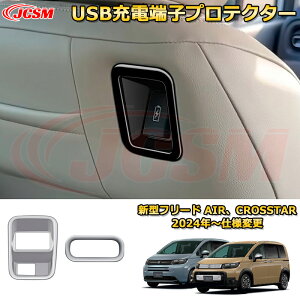 V^t[h AIRACROSSTAR USB[d[qveN^[ TYPE-C[dJo[ ԗpK[jbV  O ANZT[  J[p[c JX^ hXAbv یpp[c h~ LYh~ K