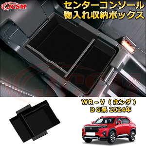 V^WR-V DGn Z^[R\[[{bNX A[Xg[{bNX gC ԗpK[jbV  O ANZT[  J[p[c JX^ hXAbv ی