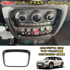 MINI Nu} F54 Z^[NX^[K[jbV tgCplK[jbV ԗpK[jbV  O ANZT[  J[p[c JX^ hXAbv یpp[c h