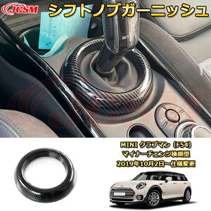 MINI Nu} F54 VtgmuK[jbV Vtgo[Jo[ ԗpK[jbV  O ANZT[  J[p[c JX^ hXAbv یpp[c h~ LYh~ KL