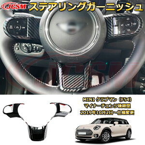 MINI Nu} F54 XeAOK[jbV XeAOXCb`pl ԗpK[jbV  O ANZT[  J[p[c JX^ hXAbv یpp[c h~ LYh