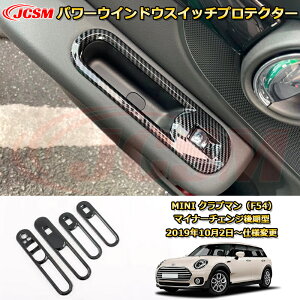 MINI Nu} F54 p[EChEXCb`pl Ci[hAXCb`Jo[ veN^[ ԗpK[jbV  O ANZT[  J[p[c JX^ hXAbv یpp