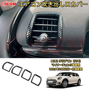 MINI Nu} F54 GARoJo[ K[jbV ԗpK[jbV  O ANZT[  J[p[c JX^ hXAbv یpp[c h~ LYh~ K