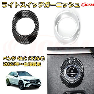 CgXCb`K[jbV XCb`Jo[ xc GLC (X254) ԗpK[jbV ANZT[  J[p[c JX^ hXAbv یpp[c h~ LYh~ KLYB Mercedes-B
