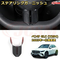 楽天市場】glcカスタムパーツの通販
