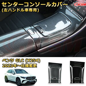 tgZ^[R\[Jo[ nhԐp xc GLC (X254) ԗpK[jbV ANZT[  J[p[c JX^ hXAbv یpp[c h~ LYh~ KLYB