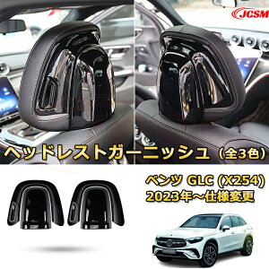 wbhXgK[jbV veN^[Jo[ ^]  xc GLC (X254) ԗpK[jbV ANZT[  J[p[c JX^ hXAbv یpp[c h~ LYh~ K