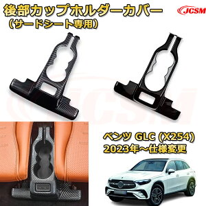 㕔ȃJbvz_[Jo[iT[hV[gjhNz_[K[jbV xc GLC (X254) ԗpK[jbV ANZT[  J[p[c JX^ hXAbv یpp[c 