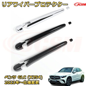 ACp[veN^[ AOXCp[Jo[ O xc GLC (X254) ԗpK[jbV ANZT[  J[p[c JX^ hXAbv یpp[c h~ LYh~ K