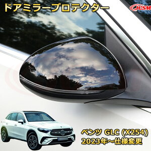 TCh~[veN^[ hA~[veN^[ ~[Jo[ xc GLC (X254) ԗpK[jbV ANZT[  J[p[c JX^ hXAbv یpp[c h~ LYh~ 