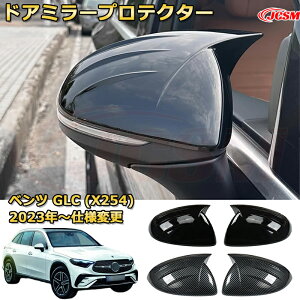 TCh~[veN^[ hA~[veN^[ ~[Jo[ xc GLC (X254) ԗpK[jbV ANZT[  J[p[c JX^ hXAbv یpp[c h~ LYh~ 