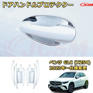 AE^[hAnhJo[ nhveN^[ 4PCS xc GLC (X254) ԗpK[jbV ANZT[  J[p[c JX^ hXAbv یpp[c h~ LYh~ KLYB