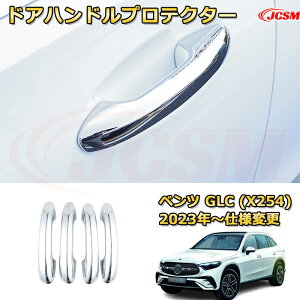 AE^[hAnhJo[ nhveN^[ 4PCS xc GLC (X254) ԗpK[jbV ANZT[  J[p[c JX^ hXAbv یpp[c h~ LYh~ KLYB