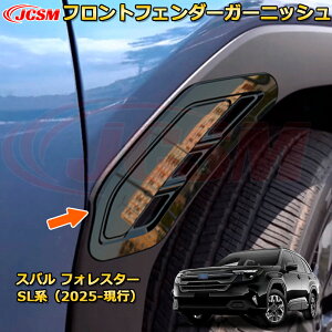 tgtF_[K[jbV Xo tHX^[ SLn J[p[c ԗpK[jbV یp ANZT[ LYh~ KLYB  JX^ h~ hXAbv SUBARU FORESTER 2025