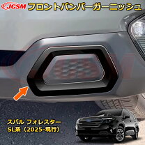 楽天市場】フォレスター sf フロントバンパーの通販