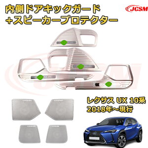 yJCSMViz NTX UX 10ni2018-sj hALbNK[hXs[J[Jo[ Ci[hAveN^[ ԗpK[jbV ANZT[  J[p[c JX^ hXAbv 