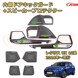 hALbNK[hXs[J[Jo[ Ci[hAveN^[ NTX UX 10ni2018-sjԗpK[jbV ANZT[  J[p[c JX^ hXAbv یpp[c 