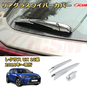 yJCSMViz NTX UX 10ni2018-sjACp[veN^[ AOXCp[Jo[ O ԗpK[jbV ANZT[  J[p[c JX^ hXAbv یp