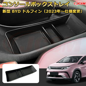 BYD htB DOLPHIN 2023N A_[R\[{bNX [{bNX Z^[gC o[}bgt CeA GNXeA ԗpK[jbV J[p[c JX^ hXAb