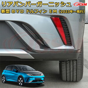 BYD htB DOLPHIN 2023N Aop[K[jbV X|C[ GAp[c e[Q[g CeA GNXeA ԗpK[jbV J[p[c JX^ hXAbv یpp[