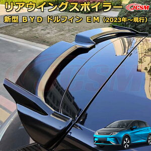 BYD htB DOLPHIN 2023N [tŒ胊AX|C[ AECOK[jbV GAp[c CeA GNXeA ԗpK[jbV J[p[c JX^ hXAbv یpp[c 