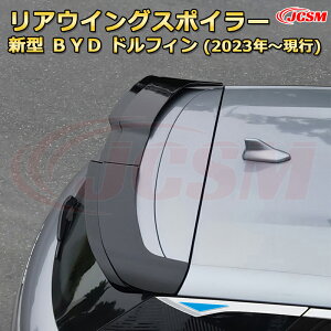 BYD htB DOLPHIN 2023N [tŒ胊AX|C[ AECOK[jbV GAp[c CeA GNXeA ԗpK[jbV J[p[c JX^ hXAbv یpp[c 