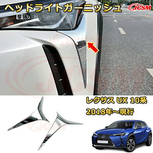 yJCSMViz NTX UX 10ni2018-sjwbhCgK[jbV tgv ⃁bLACC ԗpK[jbV ANZT[  J[p[c JX^ hXAbv یp