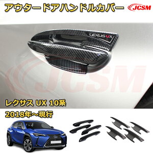 yJCSMViz NTX UX 10ni2018-sjAE^[hAnhJo[ OhAnhveN^[ ԗpK[jbV ANZT[  J[p[c JX^ hXAbv یpp