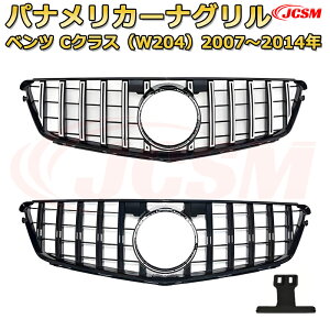 tgO p xc CNX(W204 Z_ S204 S C204N[y)N2007-2014 piJ[iO GTbN _ChO AMGX^CO }CobnO O JX^ 