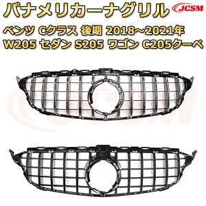 tgO p xc CNX(W205 Z_ S205 S C205N[y A205)N2018-2021 piJ[iO GTbN _ChO AMGX^CO }CobnO O J