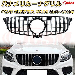 tgO p xc GLENX(W166)N2015-2019 piJ[iO GTbN _ChO AMGX^CO }CobnO O JX^ GAp[c hXAbv 