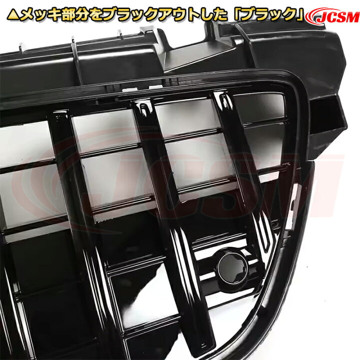楽天市場】パナメリカーナグリル&ロアーバンパーグリルメッシュ 交換用 
