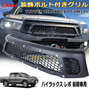 {gttgOyg^ HILUX REVO nCbNX { GUN125 Oz2017Nfp tgtFCX Op[c JX^ hXAbv Ch It[h i }bgu