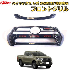 g^ HILUX REVO tgO {lbgJo[ tgOyg^ HILUX REVO nCbNX X GUN125 }Ci[`FW zp