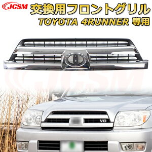 �����p�t�����g�O���� TOYOTA 4RUNNER 4�����i�[ TRD PRO style HILUX SURF �n�C���b�N�X�T�[�t(2002-2005)��p �O�����}�[�J�[ �O���p�[�c �J�X�^�� �h���X�A�b�v ���C���h �I�t���[�h ���� �}�b�g�u���b