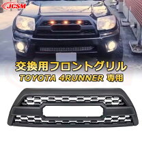 楽天市場】ハイラックスサーフ215グリルガードの通販