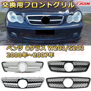 tgO p xc CNX (W203 Z_ S203 S)N2000-2007 piJ[iO GTbN _ChO AMGX^CO }CobnO O JX^ GAp[