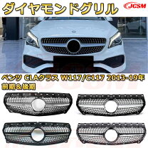 楽天市場】AMG（グリル｜外装・エアロパーツ）：パーツ<車用品<車用品 