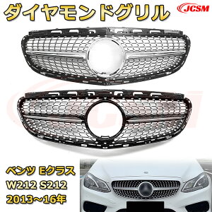 tgO p xc ENX AMGC E63(W212)N2013-2016 piJ[iO GTbN _ChO AMGX^CO }CobnO O JX^ GAp[c