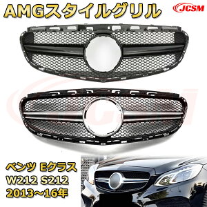 tgO p xc ENX AMGC E63(W212)N2013-2016 piJ[iO GTbN _ChO AMGX^CO }CobnO O JX^ GAp[c