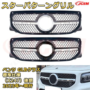 tgO p xc GLBNX(X247)WdlN2023-2024 piJ[iO GTbN _ChO AMGX^CO }CobnO O JX^ GAp[c 