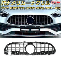 楽天市場】ベンツ w220 クーペスタイル フロントグリルの通販
