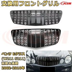 tgO p xc ENX(W211 S211)ON2002-2010 piJ[iO GTbN _ChO AMGX^CO }CobnO O JX^ GAp[c 